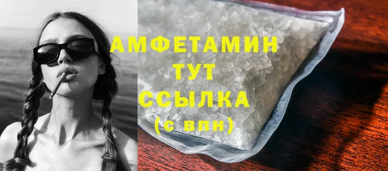 Amphetamine 98%  купить наркоту  Бугульма 