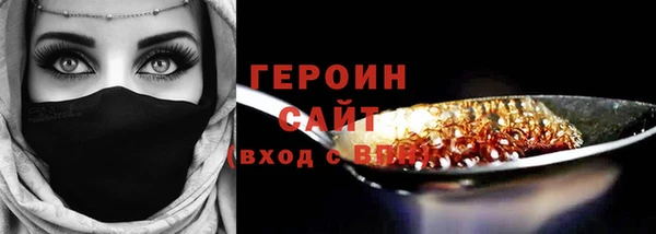 винт Бронницы