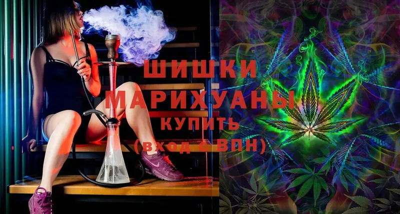 Шишки марихуана Ganja  Бугульма 